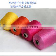 Cheap 20s / 2 30s / 2 Good Quality 100% Rayon Raffia Yarn Viscose thumbnail-3