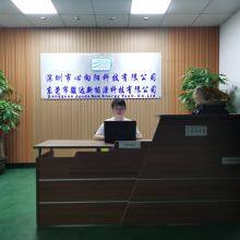 Dongguan Junda New Energy Technology Co.Limited company overview - view 1 thumbnail