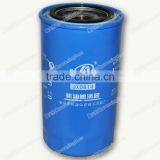 Engine Oil Filter Used for SINGFO Generator