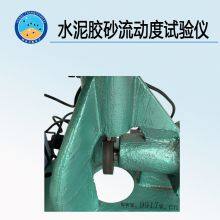 TD0507-2 Cement Sand Fluidity Tester (Skip Table for Short) Testing Equipment thumbnail-2