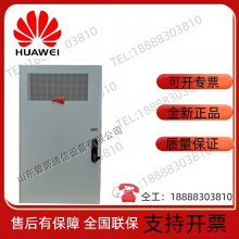 Huawei APM5930 (DC) outdoor integrated power supply cabinet with EPU05A-11 embedded power supply