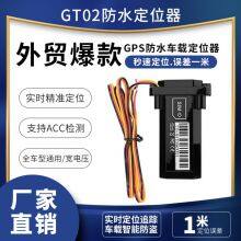 Global 4G Locator GPS Car Electric Motorcycle Waterproof and Anti Loss Mobile Phone Tracker Tracker thumbnail-2