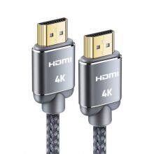 HDMI 2.1 &2.0 Cable