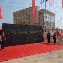 Huahong (Fujian) Construction Technology Co., Ltd. company overview - view 1 thumbnail