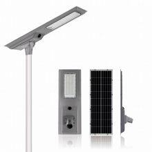 Direct Supply From the Manufacturer, for Project Funds, Yuanzhi Series Led Integrated High-brightness Solar Street Lights, 20/30/60/80/100w thumbnail-1