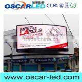Outdoor Led Display Wall Shopping Mall Commercial Center P12 Inset Irregular Led Screen Outdoor Led Display thumbnail-2