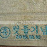 Factory Price Bath 100% Bamboo Fiber Towel thumbnail-6