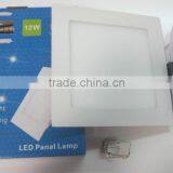 12W and Round Recessed LED Panel Light thumbnail-1