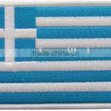 Embroidered Greece Flag Patch thumbnail-1