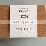 Virson Yoga&pilates Type Yoga Block Cork thumbnail-4