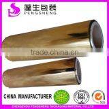 Metalized Film for Laminating & PET Matalized Thermal Lamination Film &metalized Film for Printing &packagin thumbnail-5