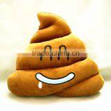 Cute Poop Shaped EmojI Poo Emoticon Soft Stuffed Cushion Pillow