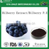 Organic eye protection product blueberry extract Free sample supplied