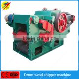 High output capacity wood chipper machine wood shredder from china supplier