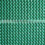 Green Plastic Shade Net thumbnail-4