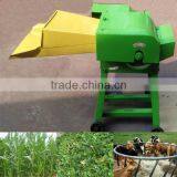 Professional Grass Chopper Machine for Animals Feed thumbnail-2