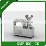New Design JM Series Two-stage Colloid Mill, Animal Bone Crusher Machine thumbnail-1