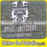 Advertising Stainless Steel Sign Laser Cut Metal Sign thumbnail-3