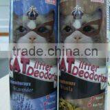 Cat Litter Deodorizer thumbnail-1