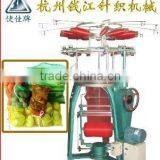 HDPE Monofilament Tube Mesh Bag Knitting Machine QJY-565 thumbnail-1