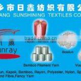 Xinxiang Sunshining Textiles Co., Ltd. company overview - view 1 thumbnail