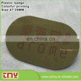 Hot Sale High Quality Cheap Price Security Badge Manufacturer From China thumbnail-6