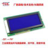 Lcd 192X64 Display TM19264C-1 Industrial Monochrome Lower Interface Lcd 19264 Character 130X65mm Display Module Lcd 192X64 Display Screen 19264 Lcd Module thumbnail-5