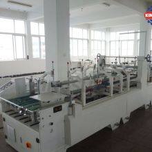 GDHH Pre-Folding And Crash-Lock Automatic Folder Gluer thumbnail-3