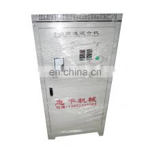 PVC plastic high speed mixer high efficiency plastic mixing machine