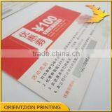 Custom QR Code Ticket, Custom Roll Tickets, Serial Number Printing thumbnail-3