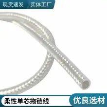 TRVV High Flexible Tow Chain Cable National Standard Flame Retardant Anti-corrosion Oil Resistant Multi-core Grey Tank Chain Bending Control Flexible Cable thumbnail-2