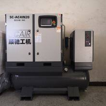 Permanent Magnet Frequency Conversion Screw Air Compressor Silence 7.5 Kw15KW 22kw Industrial Grade Air Pump Air Compressor thumbnail-4