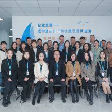 Wuhan Linkage Track Equipment Co.,Ltd company overview - view 1 thumbnail