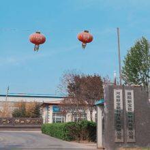 Henan Xinbaoneng Sci&Tech Development Co.,Ltd company overview - view 2 thumbnail