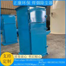 Welding Fume Dust Collector thumbnail-3