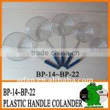 201SS Wire Colander