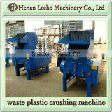 Best Quality Waste Plastic Crusher