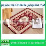 Beautiful and Durable Palace Mat thumbnail-1