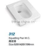 Hot Sale Cheap Price Ceramic Squatting Pan thumbnail-4
