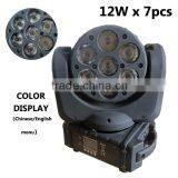 LED 7pcs 10w Osram Lamp Moving Head Stage Light for Disco &club thumbnail-1