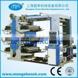 MS Seris Six Color Flexography Plastic Bags Printing machine