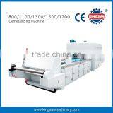 1200 Model Metalized Film Demetallizing Machine