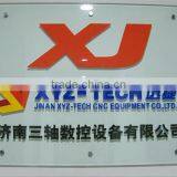Jinan XYZ-Tech CNC Equipment Co., Ltd. company overview - view 1 thumbnail