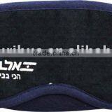 Eyecup on the Air Plane/keeping Good Sleep on the Airplane thumbnail-1