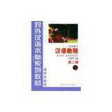 Private Tutor Chinese Language Lessons Online , Integrated Course thumbnail-1