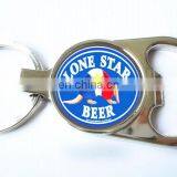 Metal Custom Logo BOTTLE OPENER & KEY CHAIN 2 in 1 thumbnail-3