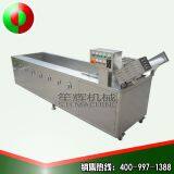 Vegetable Washing Machine With Ozone thumbnail-3