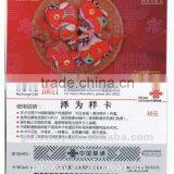 Low Price Recharge Paper Scratch Card