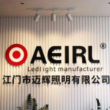 Jiangmen Maihui Lighting.co company overview - view 1 thumbnail