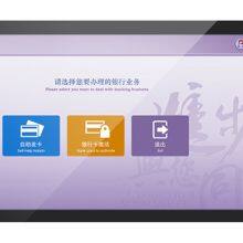 21.5 Inch Touchscreen LCD Monitor thumbnail-1